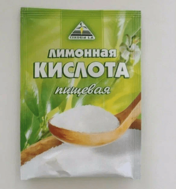 лимонная кислота